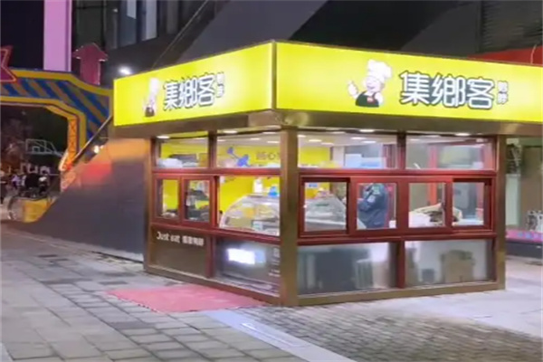 集乡客鸭脖