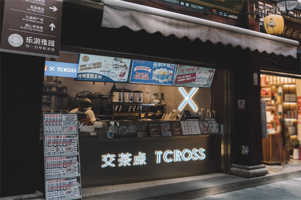 TCROSS交茶点