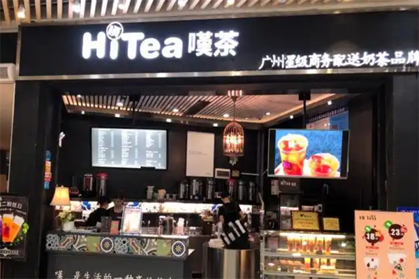 HiTea叹茶