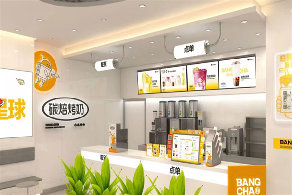 茶托邦 茶托邦