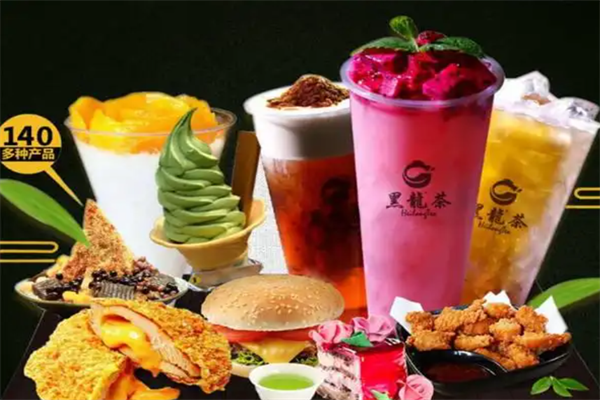 禄持黑龙茶tea