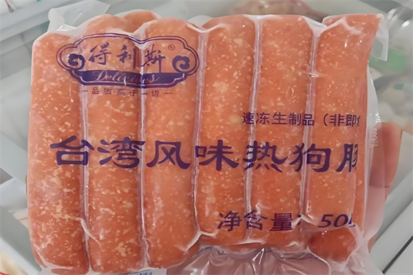 得利斯熟食
