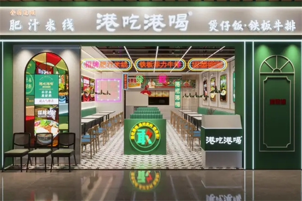 港吃港喝肥汁米线