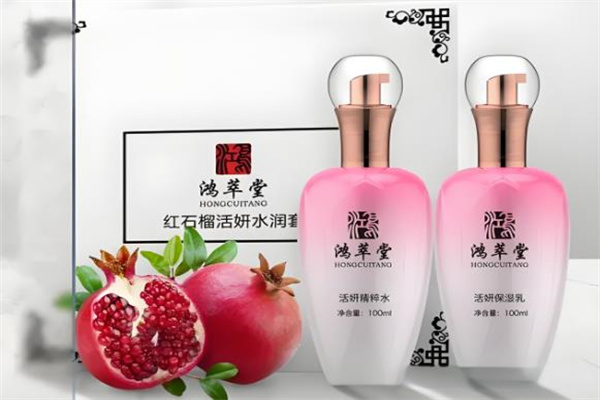 鸿萃堂护肤品 鸿萃堂护肤品