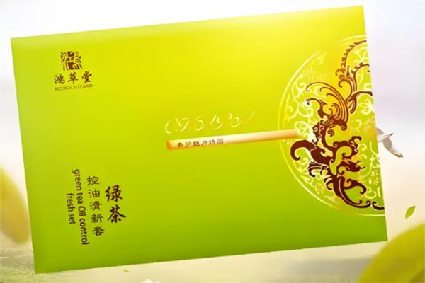 鸿萃堂护肤品 鸿萃堂护肤品