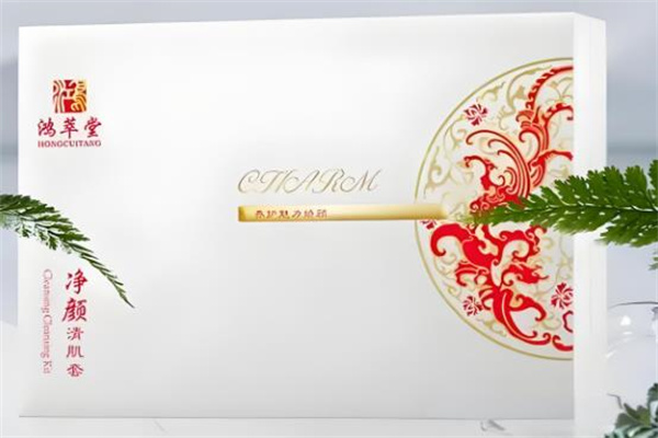 鸿萃堂护肤品 鸿萃堂护肤品