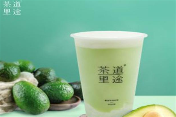 茶道里途