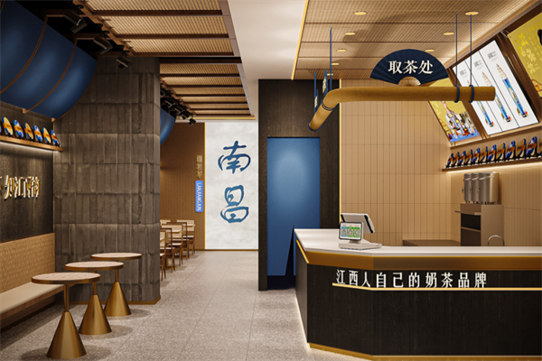 澜将军茶饮