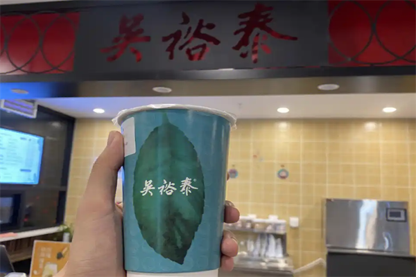 吴裕泰奶茶