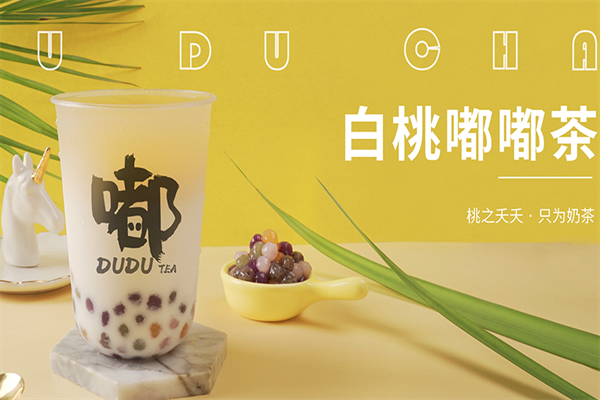 嘟嘟茶饮