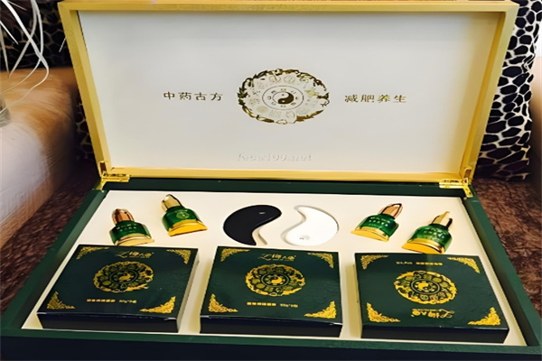 柳氏古方减肥