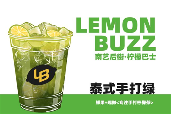 柠檬巴士手打柠檬茶