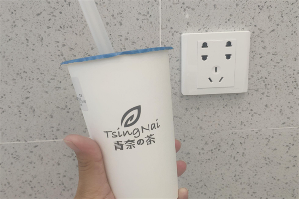 青奈茶饮