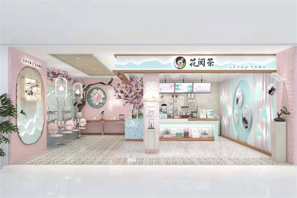花阅茶
