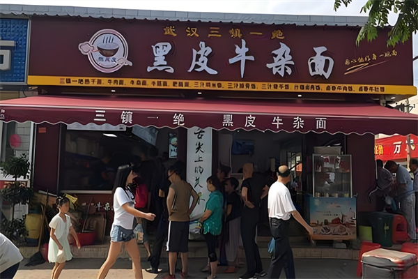 陈黑皮牛杂面 陈黑皮牛杂面