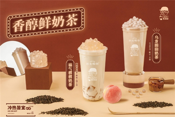 吸刻奶茶