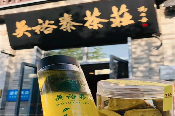 吴裕泰奶茶