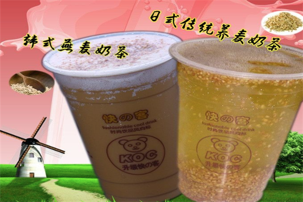 快客时尚茶饮