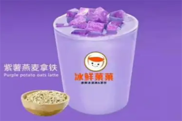 冰鲜菓菓 冰鲜菓菓