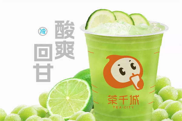茶千城