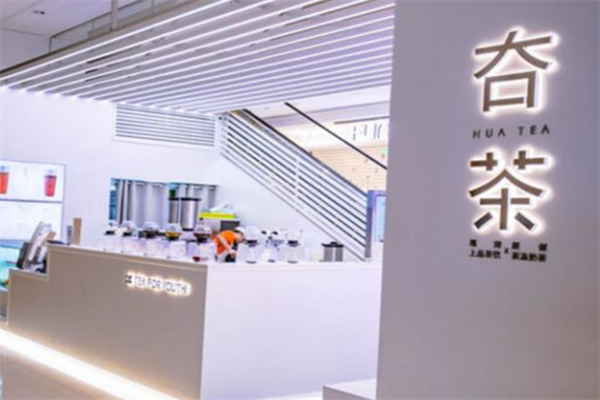 夻茶加盟费用,夻茶加盟条件,夻茶加盟电话 夻茶加盟费用,夻茶加盟条件,夻茶加盟电话