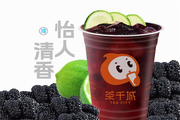 茶千城