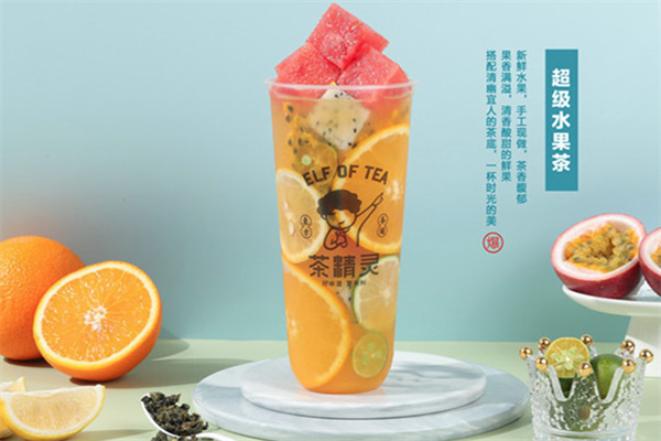 茶精灵奶茶