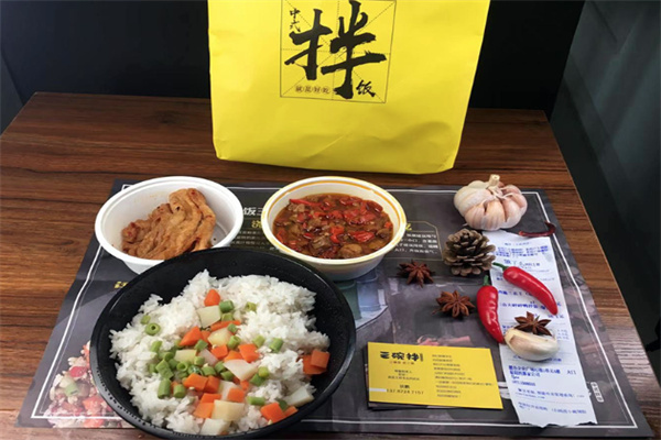三碗拌中式拌饭