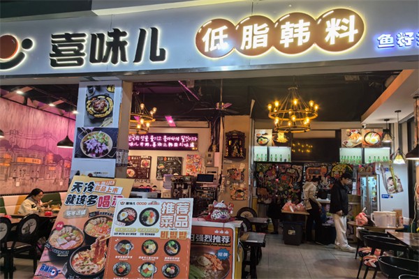 喜味儿鱼籽拌饭
