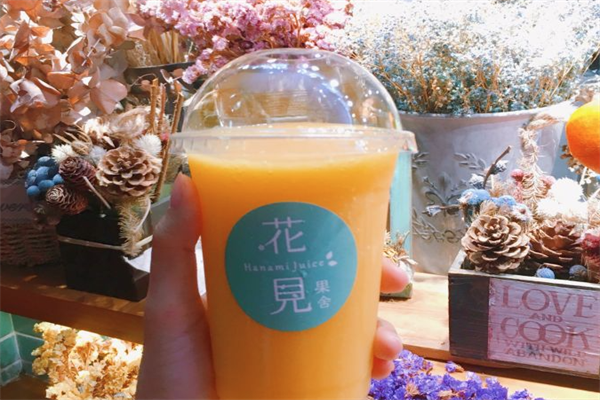 花见果舍