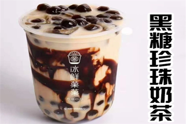 冰鲜菓菓 冰鲜菓菓
