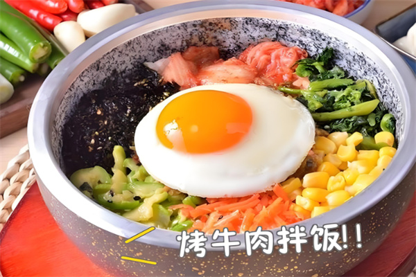 流氓大叔烤肉拌饭