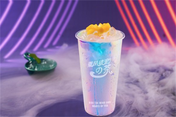 乘风破浪的茶