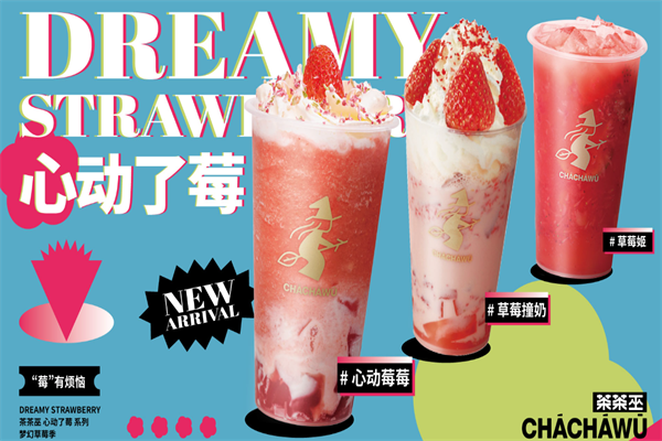 茶茶巫 茶茶巫