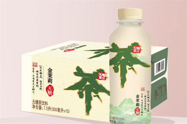 天喔茶庄