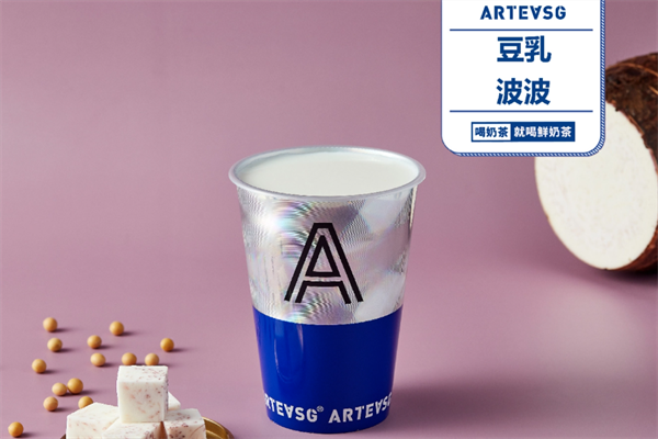 新加坡ARTEASG奶茶