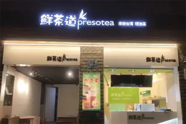 鲜茶道