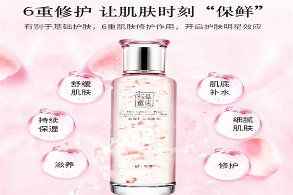 佰草童话护肤品