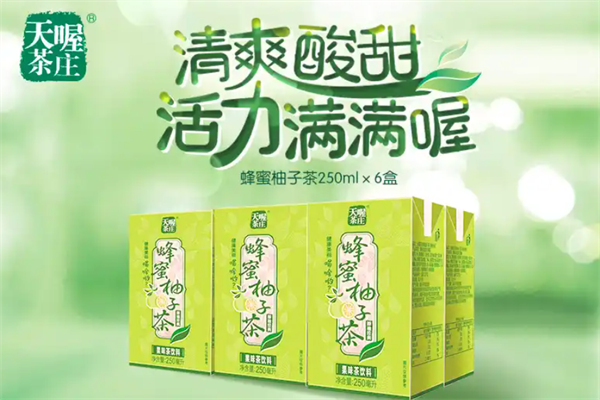 天喔茶庄