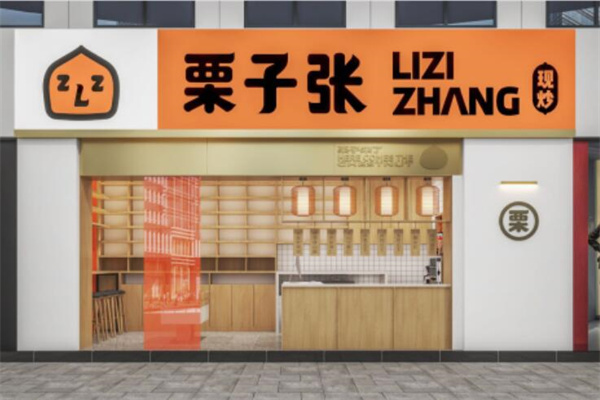栗子张 栗子张