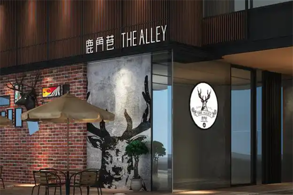 THEALLEY鹿角巷