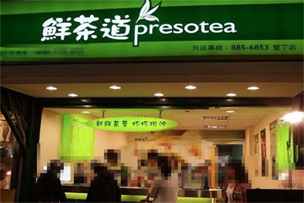 鲜茶道