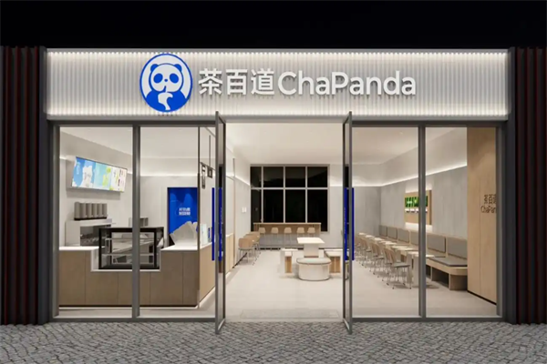 茶百道