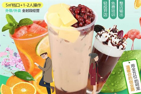嘻哈密语