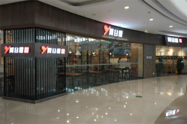 阿谷屋石锅拌饭