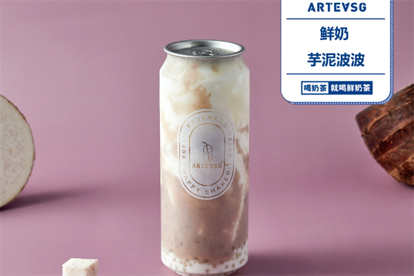 新加坡ARTEASG奶茶