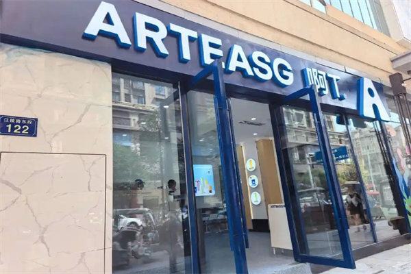 新加坡ARTEASG奶茶