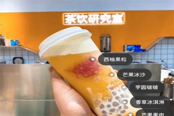 橙鲜森奶茶 橙鲜森奶茶