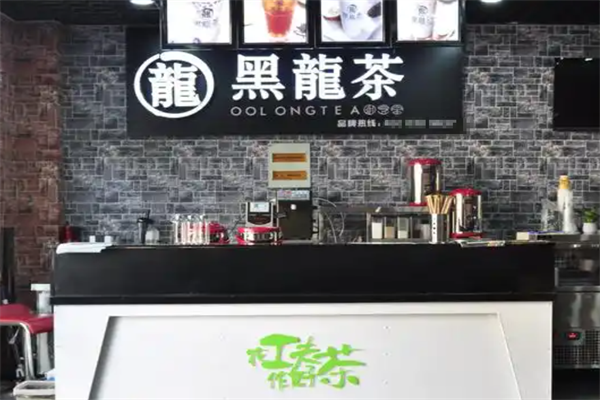 御烹堂黑龙茶