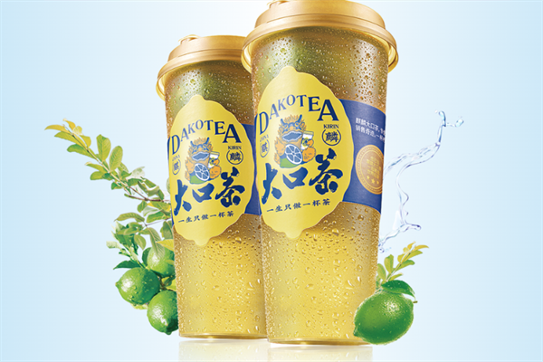 麒麟大口茶